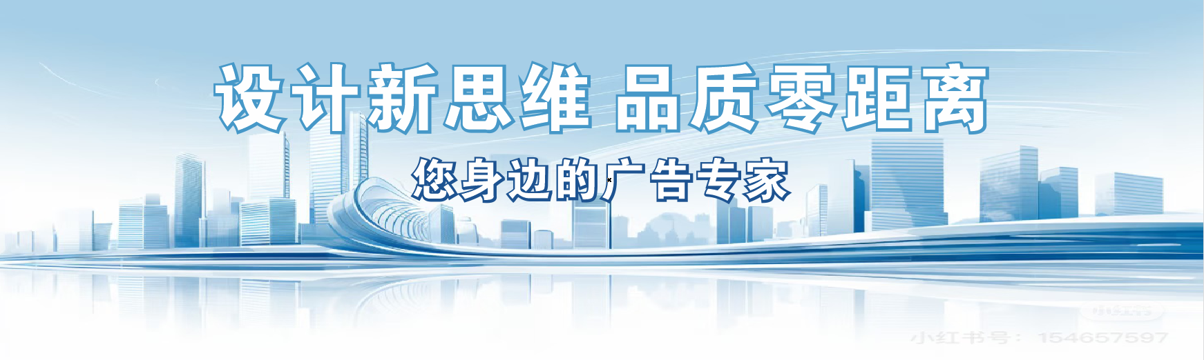 民权凯创传媒-全方位宣传渠道