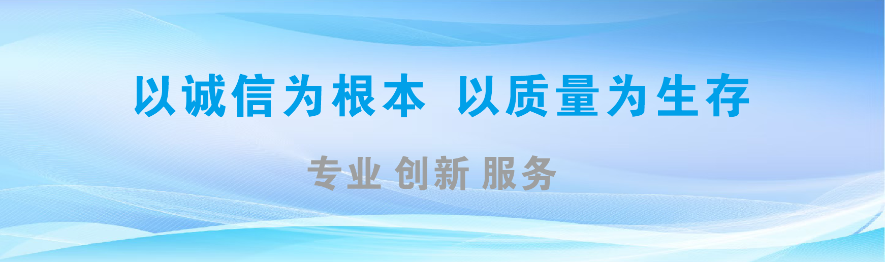 民权凯创传媒-全国户外广告发布商