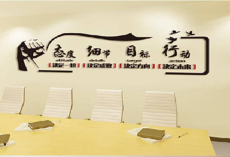 民权企业文化墙主要展示什么？