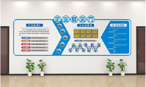 民权设计师必看的文化墙设计定律。