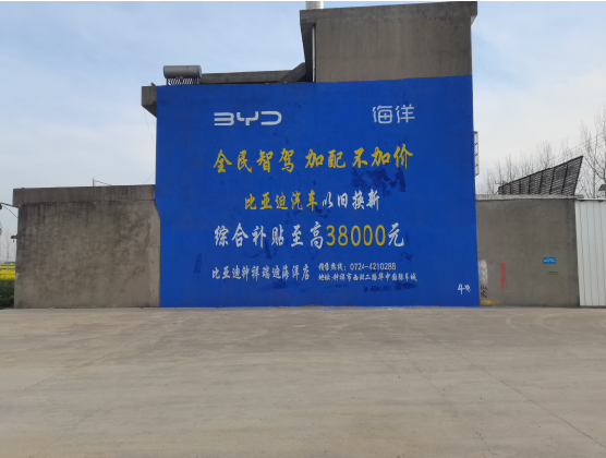 民权墙固是否有必要刷?