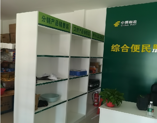 民权邮政快递点装修