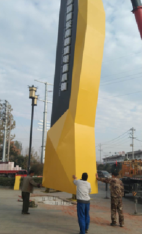 民权标识标牌的安装方法。