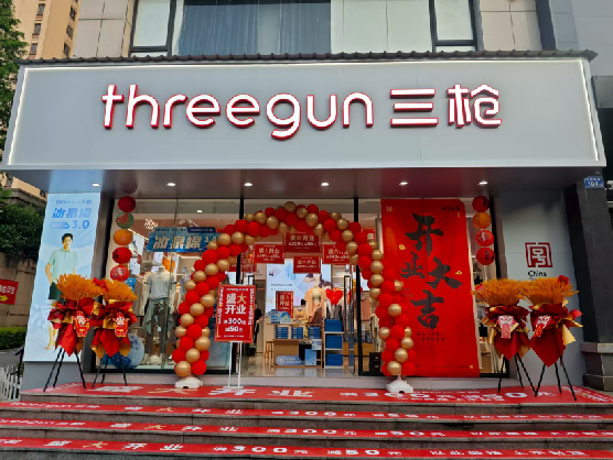 民权三枪连锁店装修