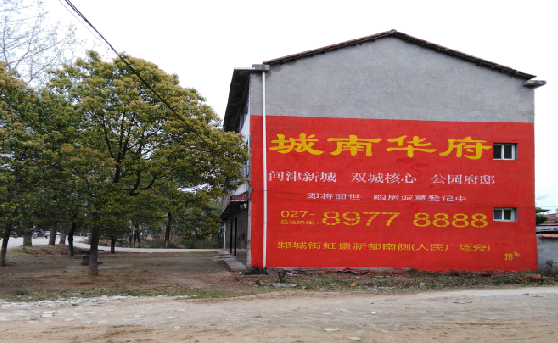 民权分析哪些行业适合做墙体广告？