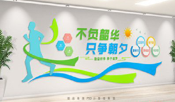 民权校园室内文化墙如何设计?