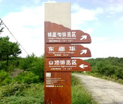 民权标识标牌制作验收标准有哪些？