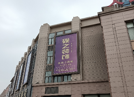 民权高空喷绘如何安装？