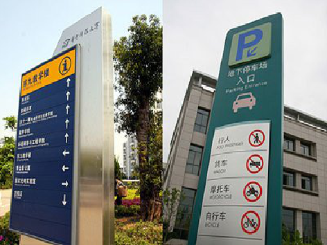 民权如何维护和保养标识标牌？