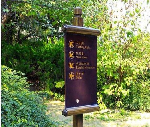 民权标识牌与环境之间有什么关系?